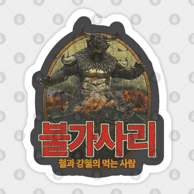 Pulgasari - Eater of Iron & Steel 1985 Sticker by JCD666